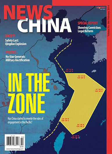 Best Price for News China Magazine Subscription