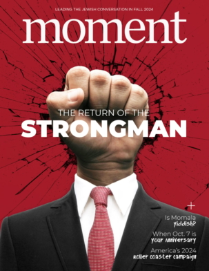 Best Price for Moment Magazine Subscription