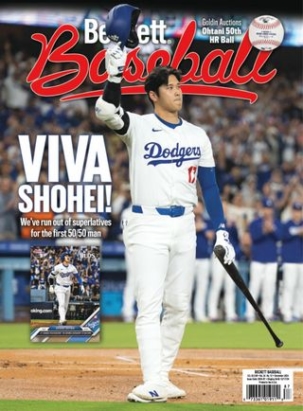 Best Price for Beckett Baseball Magazine Subscription