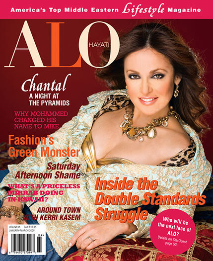 Best Price for ALO Hayati Magazine Subscription