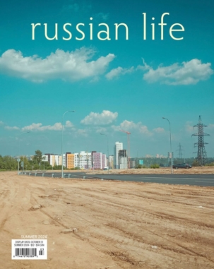 Best Price for Russian Life Magazine Subscription